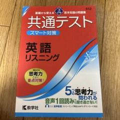 中3 教科書重点テスト　新品未使用　5教科 定期テスト】NEW HORIZON-中3《Unit5 – Read and Think1 – p76