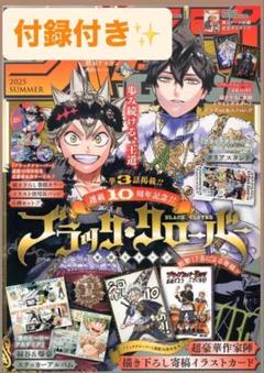 2025年最新】ブラクロの人気アイテム - メルカリ