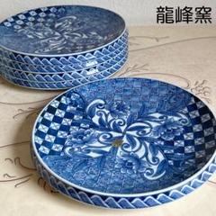 三洋陶器　龍峰窯　林斎　染付桜紋　深皿揃　5枚セット　中皿　和皿　盛皿　和食器 三洋陶器 龍峰窯 染付吉祥紋 大皿揃 5枚セット 盛皿 和皿 中皿