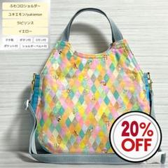 ユキエモン♡ペタペタバッグ yukiemon ユキエモン ペタペタシリーズかごバッグ