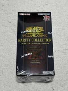 遊戯王レアリティコレクション 25th 10box 新品未開封 シュリンク付き 遊戯王 レアコレ 25thレアリティコレクション10boxシュリンク