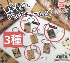 2025年最新】くまざわ書店の人気アイテム - メルカリ