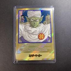 美品 最安値 エナジーマーカー パラレル e-55 ピッコロ 20巻 マンガ ドラゴンボール エナジーマーカー E-55⭐︎ ピッコロ 20巻