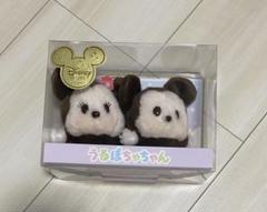 ディズニー　うるぽちゃちゃん　ミッキーミニー　新品未使用品　ディズニーストア