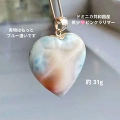 ピンクラリマー 特大ハート♡シルバー925 チャーム 希少 高品質 両面美しい✨ ピンクラリマー 特大ハート♡シルバー925 チャーム 超希少 高
