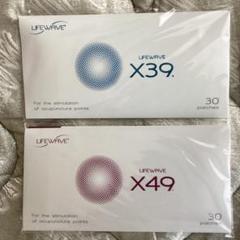 2025年最新】ライフウェーブ x49、x39の人気アイテム - メルカリ