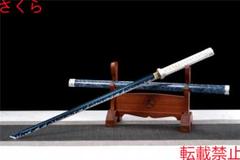 『繍春刀——白鳳』  古兵器 武具 刀装具 日本刀 模造刀 居合刀 繍春刀——白鳳』 古兵器 武具 刀装具 日本刀 模造刀 居合刀