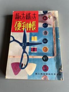 昭和レトロ ☆ 激レア付録 80s〜90s 僕らの青春 スクーターコレクション☆ JOGZR Dio ZX