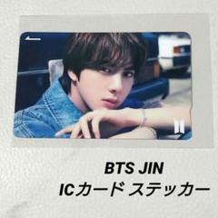 BTS JIN ICカード ステッカー - メルカリ