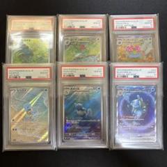 PSA10　6連番　ポケモンカード151　フシギバナ　カメックス 進化ライン PSA10 6連番 ポケモンカード151 フシギバナ カメックス 進化
