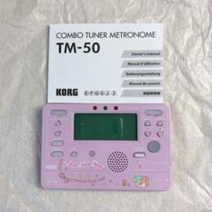 チューナーメトロノーム サンリオの中古 未使用品を探そう メルカリ チューナーメトロノーム サンリオの中古 未使用品を探そう メルカリ