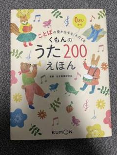 2025年最新】ベビーくもん うたブックの人気アイテム - メルカリ