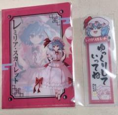 東方Project レミリア・スカーレット ダイソー クリアカード 東方project クリアフォトカード レミリア ダイソー - メルカリ