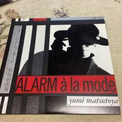2025年最新】松任谷由実 レコードの人気アイテム - メルカリ