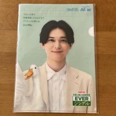 2025年最新】アフラック クリアファイルの人気アイテム - メルカリ