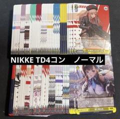 【別倉庫からの配送】 2025年最新】ヴァイス ニケの人気アイテム メルカリ - ヴァイスシュヴァルツ
