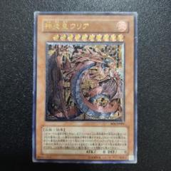 レリーフ まとめ売り 遊戯王 ホログラフィック まとめ売り （遊戯王 人攻智能ME