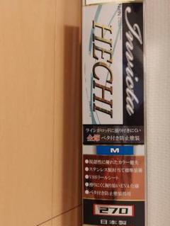 2025年最新】宇崎日新の人気アイテム - メルカリ