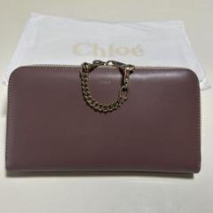 2025年最新】Chloe クロエ ベイの人気アイテム - メルカリ