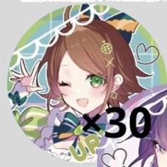 2025年最新】うりゃしましゃかたせんの人気アイテム - メルカリ