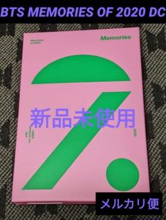 防弾少年団(BTS) - BTS Memories2020 テヒョン Amazon.co.jp: BTS Memories of 2020【DVD】【日本語字幕入り