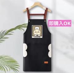 新品未開封 ちいかわ うさぎ エプロン レディース 二代目料理長