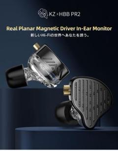 ◾️KZ ZAR◾️※新品未開封、4.4mmバランスケーブル(未使用