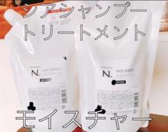 【エヌドット】モイスチャー詰替パウチ　シアシャンプー トリートメント N. シアシャンプー&トリートメント（モイスチャー）1回分 | N