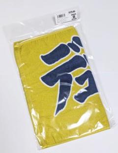 阪神タイガース【デュプランティエ投手】応援タオル　2025　新品未開封