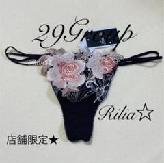 ラマン☆愛人☆店舗限定☆サルート☆新品☆タンガ☆ソング☆M