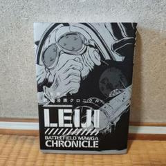 2025年最新】戦場漫画 松本零士の人気アイテム - メルカリ