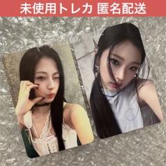 BABYMONSTER ルカ DRIP トレカ 未使用 withmuu ラキドロ