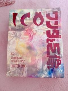 ICO ワンダと巨像　リミテッドボックス　PS3