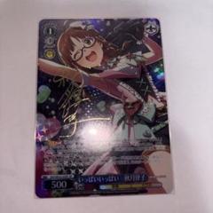 ヴァイスシュヴァルツ - 早い者勝ち！　大人気！　ヴァイスシュヴァルツ　クールメイド　SP　サインカード 71TAeKyUHsL._UF350,350_QL50_.jpg