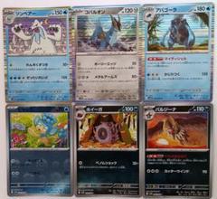 コバルオンar ビリジオンar テラキオンar 各5枚セット　まとめ売り Amazon.co.jp: ポケモンカードゲームSV sv11W 拡張パック