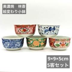 2025年最新】龍峯窯 金彩の人気アイテム - メルカリ