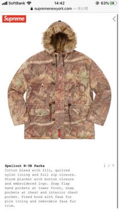 Spellout N-3B Parka