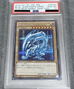 PSA10 青眼の白龍　シク　15AX-JPM07 PSA10 青眼の白龍 シク 15AX-JPM07 - メルカリ