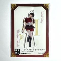 2025年最新】福田真琳の人気アイテム - メルカリ