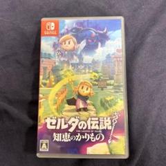 最 安値ゲーム・おもちゃ・グッズ - ゼルダの伝説 知恵のかけら