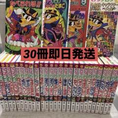 即日発送】かいけつゾロリシリーズ まとめ売り 30冊+