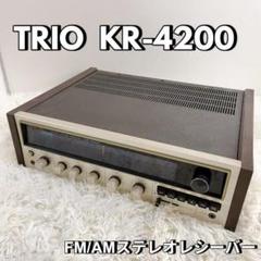 トリオ KR-2400 ステレオレシーバー TRIO KR-2400Ⅱ トリオステレオレシーバー