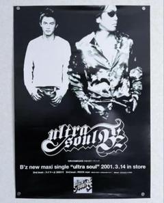 ◼️4枚セット◼️B'z◼️B2◼️未使用◼️非売品◼️ワンオーナー◼️ポスター ◼️4枚セット◼️B'z◼️B2◼️未使用◼️非売品◼️ワン