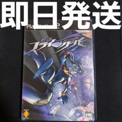 【匿名発送】 怪盗 スライ・クーパー PS2 ソフト