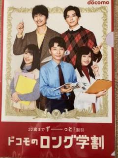 星野源 橋本環奈 クリアファイル