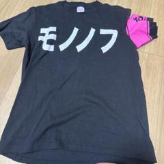 ももクロ　Tシャツ5枚セット　新品未開封　天下を取る　百田夏菜子高城れに ももクロ Tシャツ5枚セット 新品未開封 天下を取る 百田夏菜子