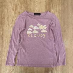 キッズ 長袖 Tシャツ 雲 130