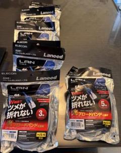 新品未開封ELECOM LANケーブル CAT6A 3m ×8本 5m ×1本のサムネイル