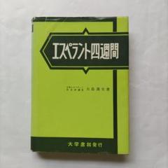 大学書材　タイ語辞典【大幅お値下げ】 大学書材 タイ語辞典【大幅お値下げ】 大学書材 タイ語辞典