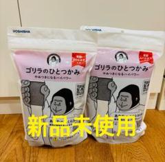 DOSHISHA ゴリラのひとつかみ グレー GRF2401GY ドウシシャ